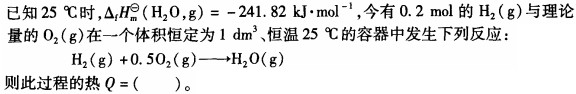 题目图片