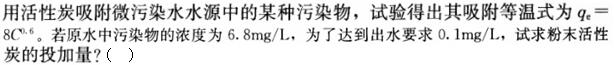 题目图片