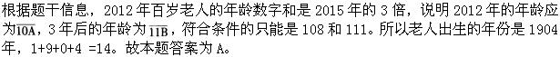 题目图片