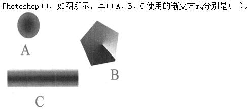 题目图片