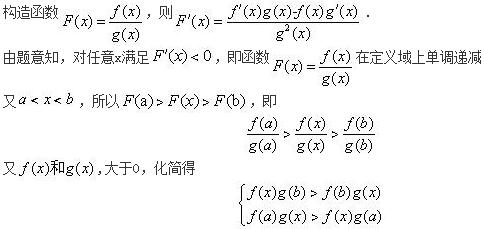 题目图片