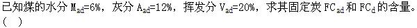 题目图片