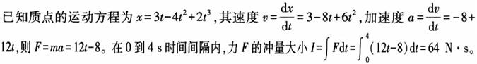 题目图片