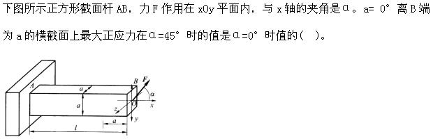 题目图片