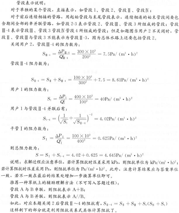 题目图片