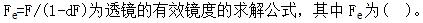 题目图片
