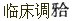 题目图片