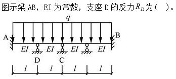题目图片