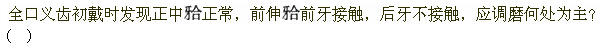 题目图片