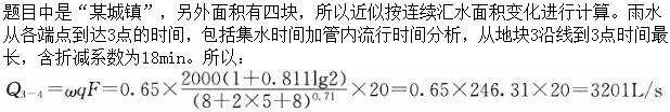 题目图片