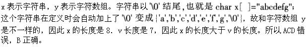 题目图片