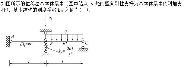 题目图片