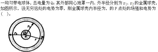 题目图片