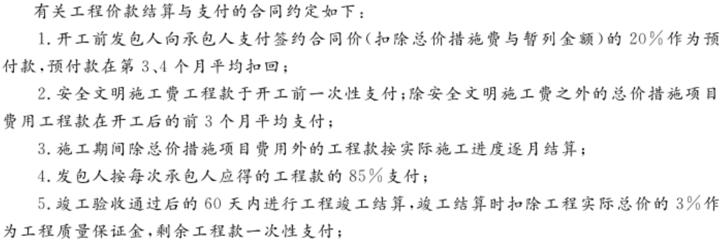 题目图片
