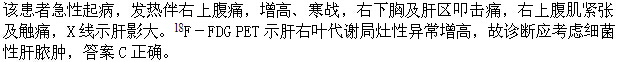题目图片