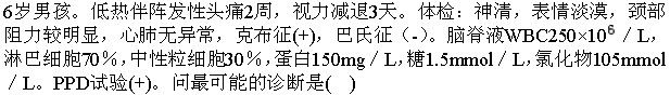 题目图片