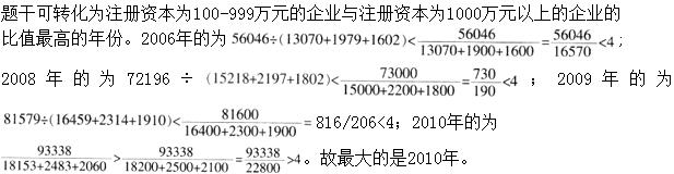 题目图片
