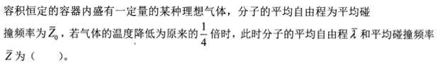 题目图片