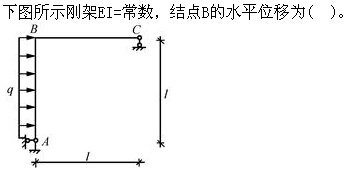 题目图片