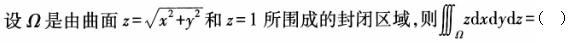题目图片