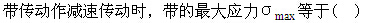 题目图片