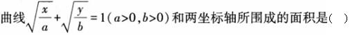 题目图片