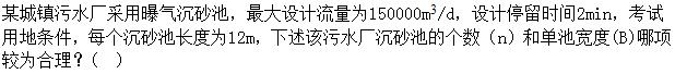 题目图片