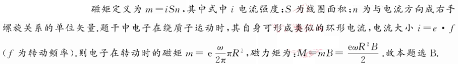 题目图片