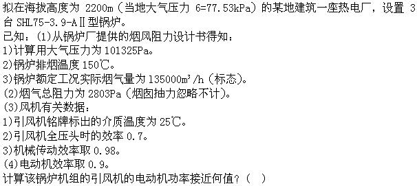 题目图片