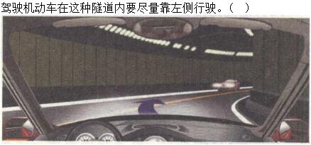 题目图片