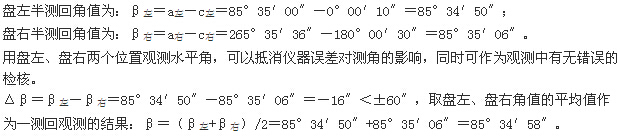 题目图片