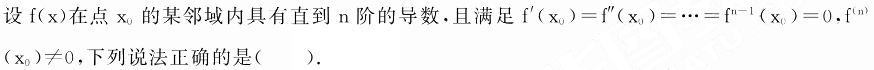 题目图片