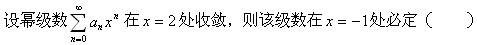 题目图片