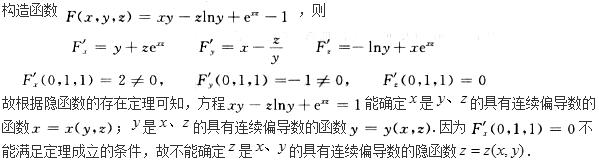 题目图片