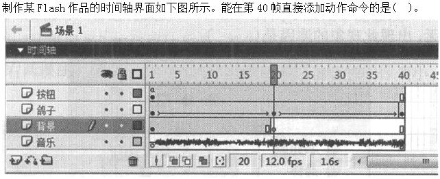 题目图片