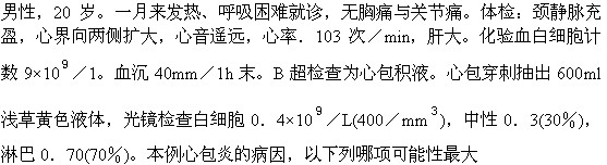 题目图片