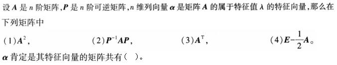 题目图片