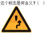 题目图片