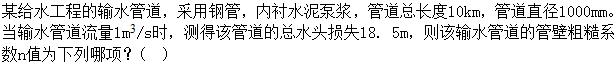 题目图片