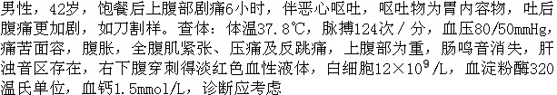 题目图片