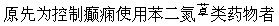 题目图片