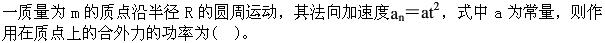题目图片