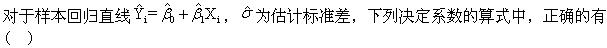 题目图片