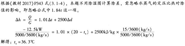 题目图片