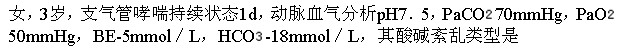 题目图片