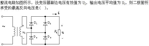 题目图片