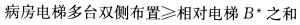 题目图片