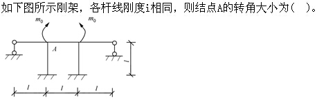 题目图片