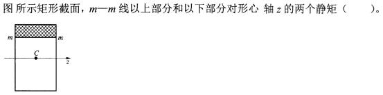 题目图片