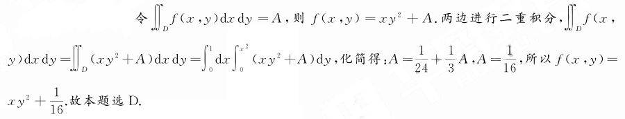 题目图片